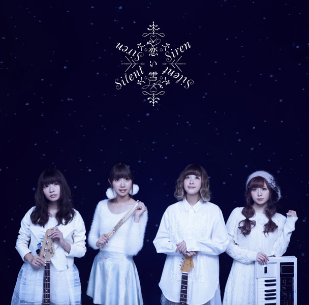 Ｓｉｌｅｎｔ　Ｓｉｒｅｎ「シングル『恋い雪』　通常盤」10枚目/11