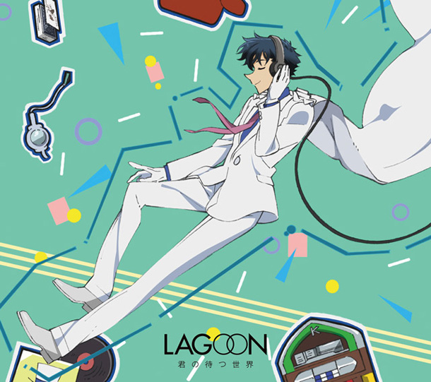 ＬＡＧＯＯＮ「」3枚目/3