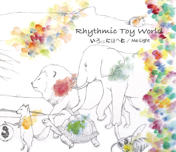 Ｒｈｙｔｈｍｉｃ　Ｔｏｙ　Ｗｏｒｌｄ「」2枚目/2