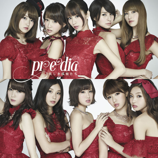 ｐｒｅｄｉａ「シングル『美しき孤独たち』　Type-C」4枚目/4