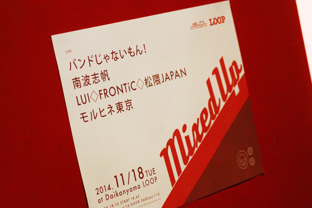 ＬＵＩ◇ＦＲＯＮＴｉＣ◆松隈ＪＡＰＡＮ「」20枚目/39