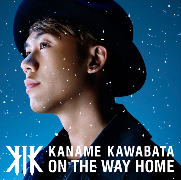 川畑要「アルバム『ON THE WAY HOME』　初回生産限定盤B」4枚目/5