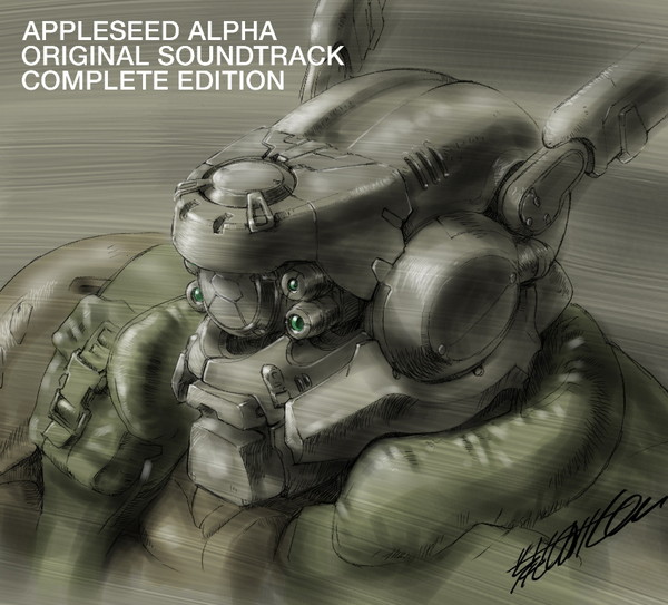 中田ヤスタカ「『APPLESEED ALPHA ORIGINAL SOUNDTRACK COMPLETE EDITION』 ジャケット・アートワーク」7枚目/7