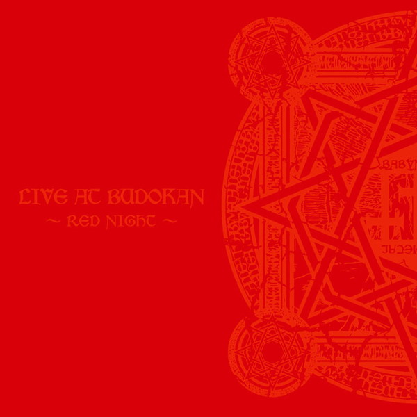 BABYMETAL「BABYMETALのステージを押し上げる　グループ初のライブ盤『LIVE AT BUDOKAN ～RED NIGHT～』が露わにしたものとは…？」1枚目/1