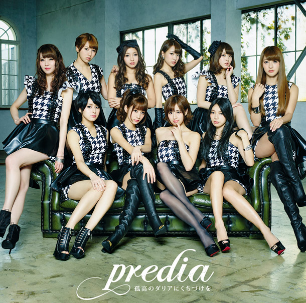 ｐｒｅｄｉａ「」3枚目/3