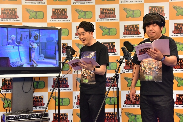 バナナマン「バナナマン アニメ『スター・ウォーズ 反乱者たち』にゲスト声優出演」1枚目/3