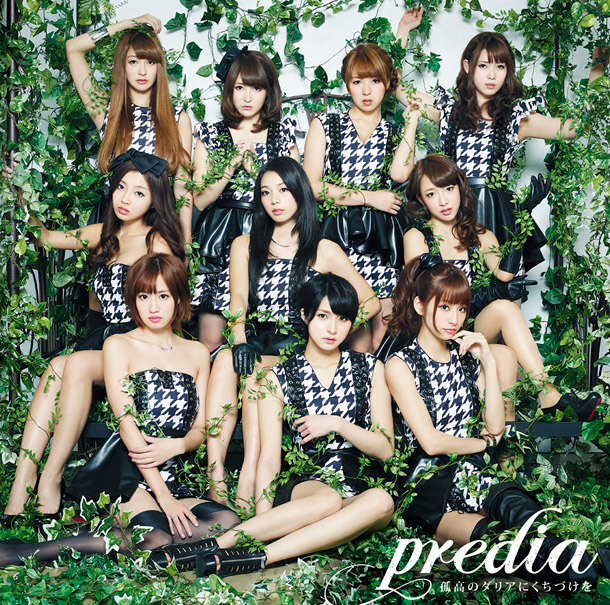 ｐｒｅｄｉａ「」5枚目/6