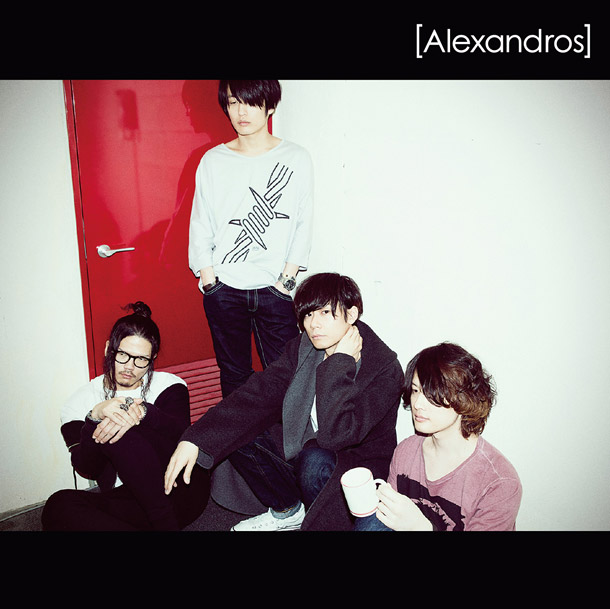 [Alexandros]「」3枚目/4