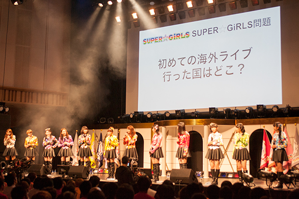 ＳＵＰＥＲ☆ＧｉＲＬＳ「」44枚目/50