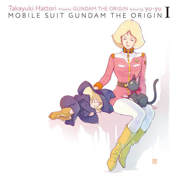 服部隆之 Presents GUNDAM THE ORIGIN featuring yu-yu『機動戦士