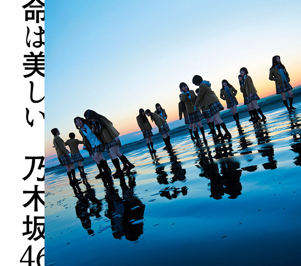 乃木坂46「ビルボード週間シングルチャートは乃木坂46が1位、[Alexandros]が2位に大健闘」1枚目/1