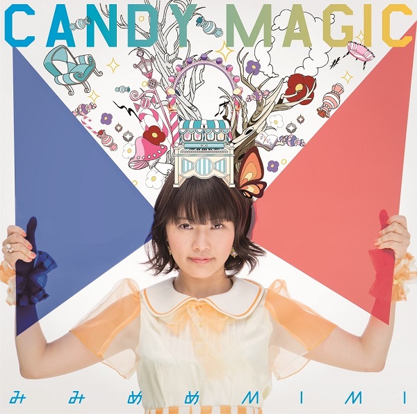 みみめめＭＩＭＩ「みみめめMIMI、新曲「CANDY MAGIC」は6月10日に発売決定」1枚目/4
