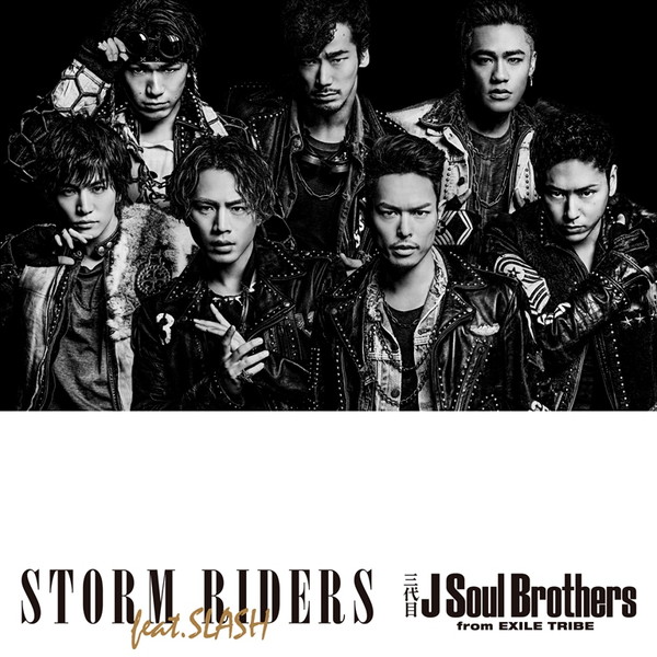 三代目 J Soul Brothers from EXILE TRIBE「」2枚目/4