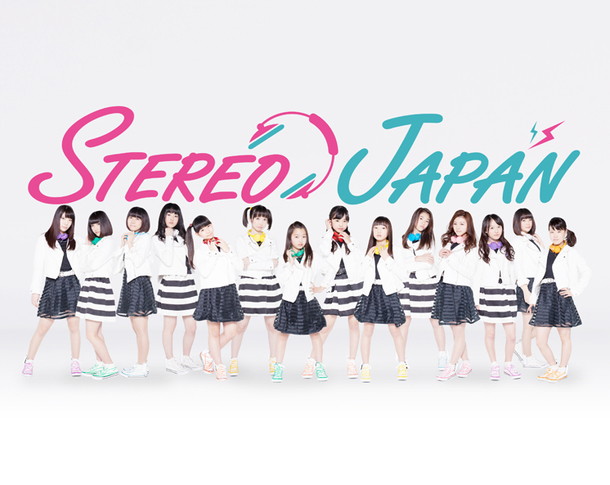 「CD500枚購入でリムジンデート 海外EDMシーン意識したアイドルグループ“STEREO JAPAN”デビュー」1枚目/6