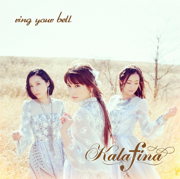 Ｋａｌａｆｉｎａ「」6枚目/6