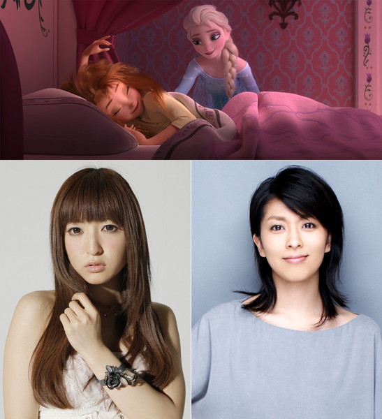 松たか子「『アナと雪の女王/エルサのサプライズ』日本版声優陣が発表、松たか子に神田沙也加と続投で歌声を披露」1枚目/1