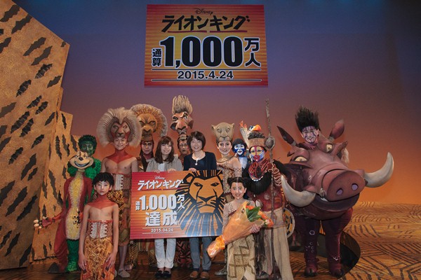 ミュージカル『ライオンキング』が1000万人を達成 | Daily News 