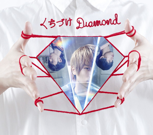 ＷＥＡＶＥＲ「 WEAVER、新曲「くちづけDiamond」フルサイズMV解禁」1枚目/3