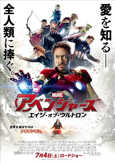 ロバート・ダウニーＪｒ．「アベンジャーズ最新作、全世界興行収入11億ドル突破＆歴代記録8位に」1枚目/1