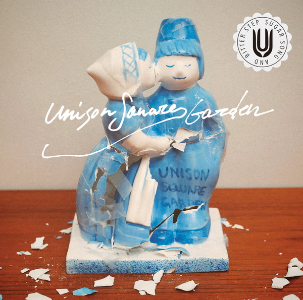 UNISON SQUARE GARDEN「今週の注目曲：UNISON SQUARE GARDEN/MACO/シンリズム　ビルボードチャートより要注目の3曲をご紹介」1枚目/3