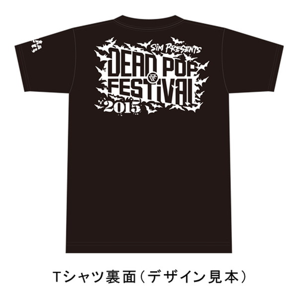 SiM「SiM 新Sg『ANGELS and DEViLS』×主催フェス【DEAD POP FESTiVAL2015】コラボ商品限定200セットで販売決定」1枚目/4