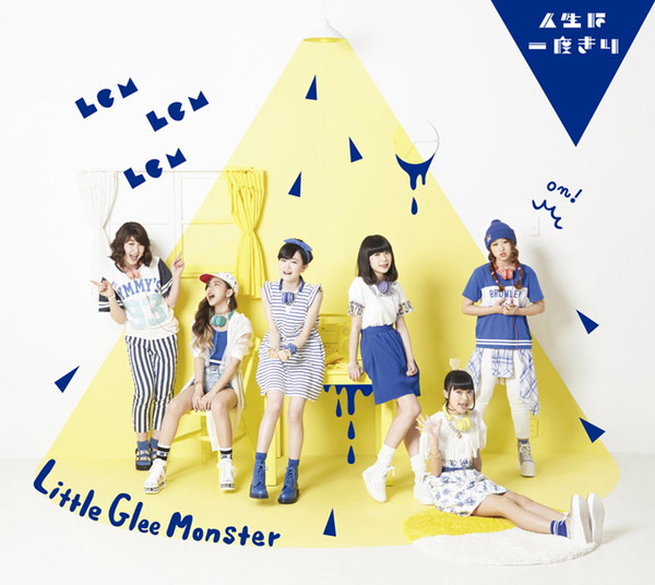 Little Glee Monster「」4枚目/6