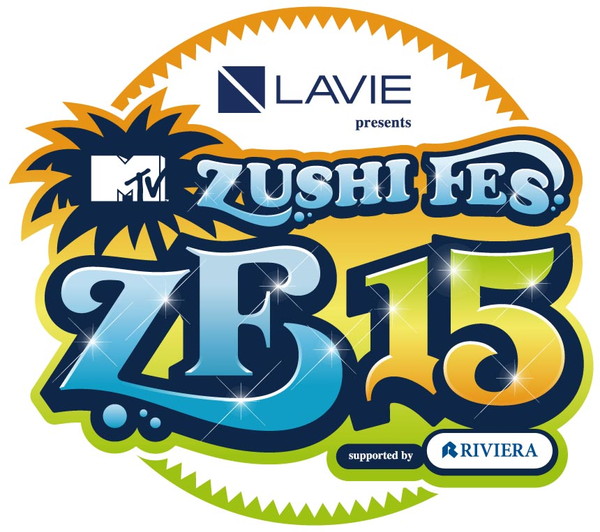 Ｂｌｏｃｋ　Ｂ「【MTV ZUSHI FES】第5弾出演アーティストは、Block B、GAKU-MC、MIGHTY CROWN」1枚目/4