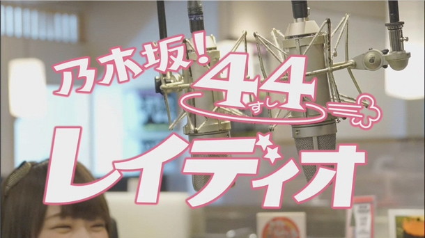 乃木坂46「」2枚目/10