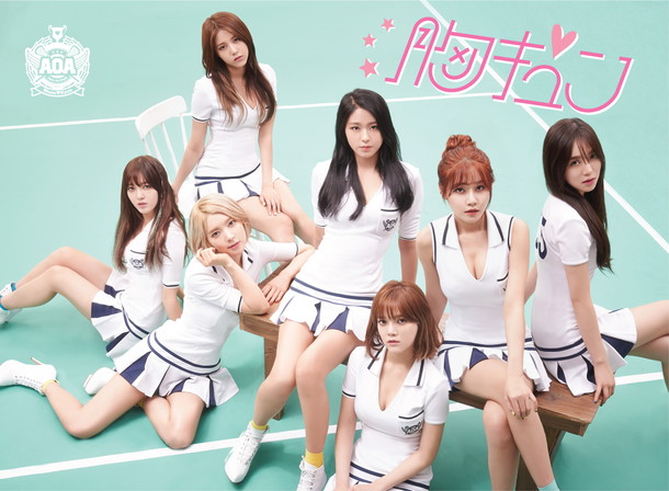 ＡＯＡ「」4枚目/12