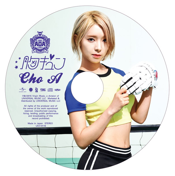 ＡＯＡ「」6枚目/12