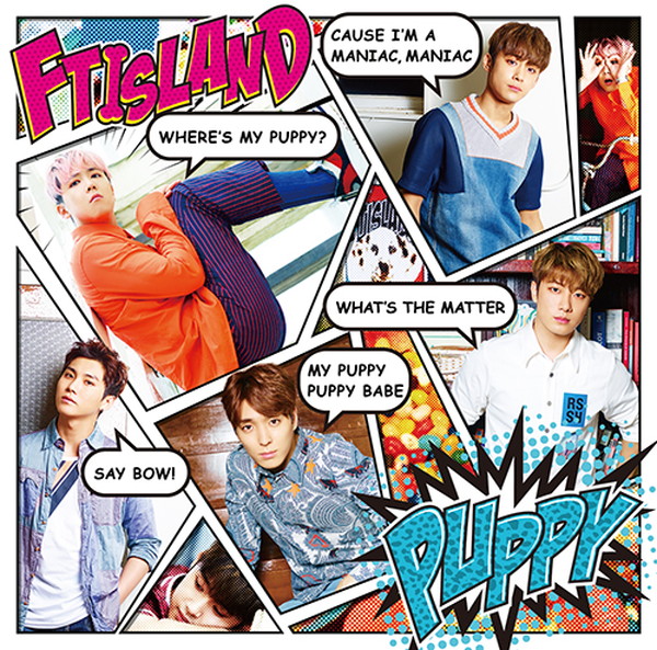 ＦＴＩＳＬＡＮＤ「」5枚目/5