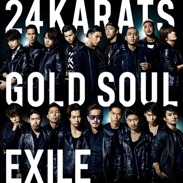 EXILE「」2枚目/3