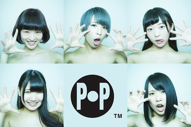 POP「」6枚目/7