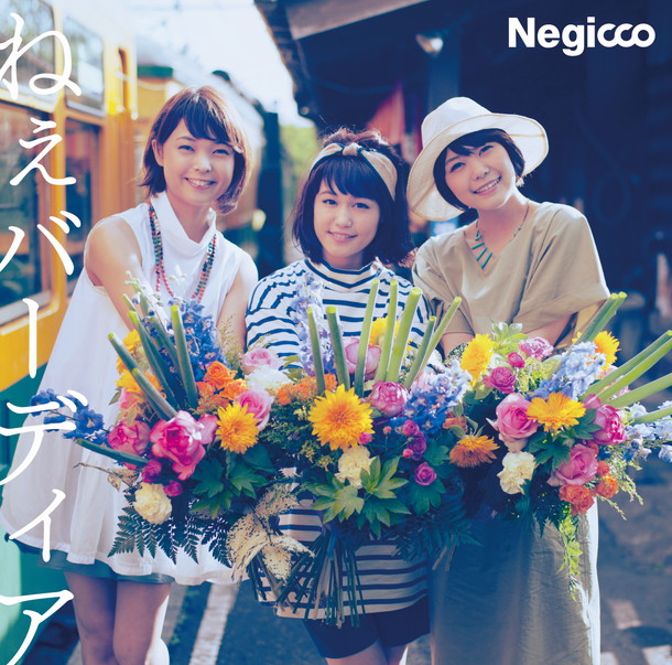 negicco「」2枚目/2