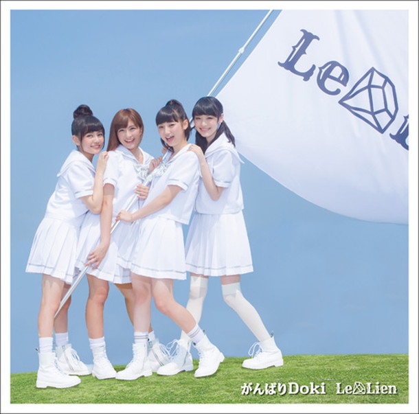 Ｌｅ　Ｌｉｅｎ「」9枚目/12