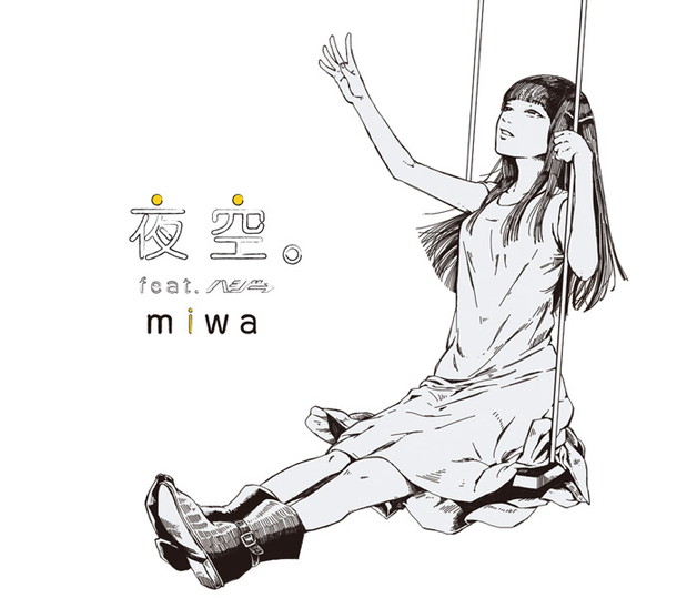 miwa「」3枚目/4