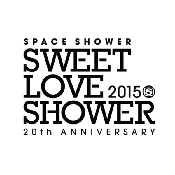 エレファントカシマシ「【SWEET LOVE SHOWER 2015】最終日は雨の中、エレカシ、電気グルーヴ、Perfumeらが渾身のライブを披露！」1枚目/1