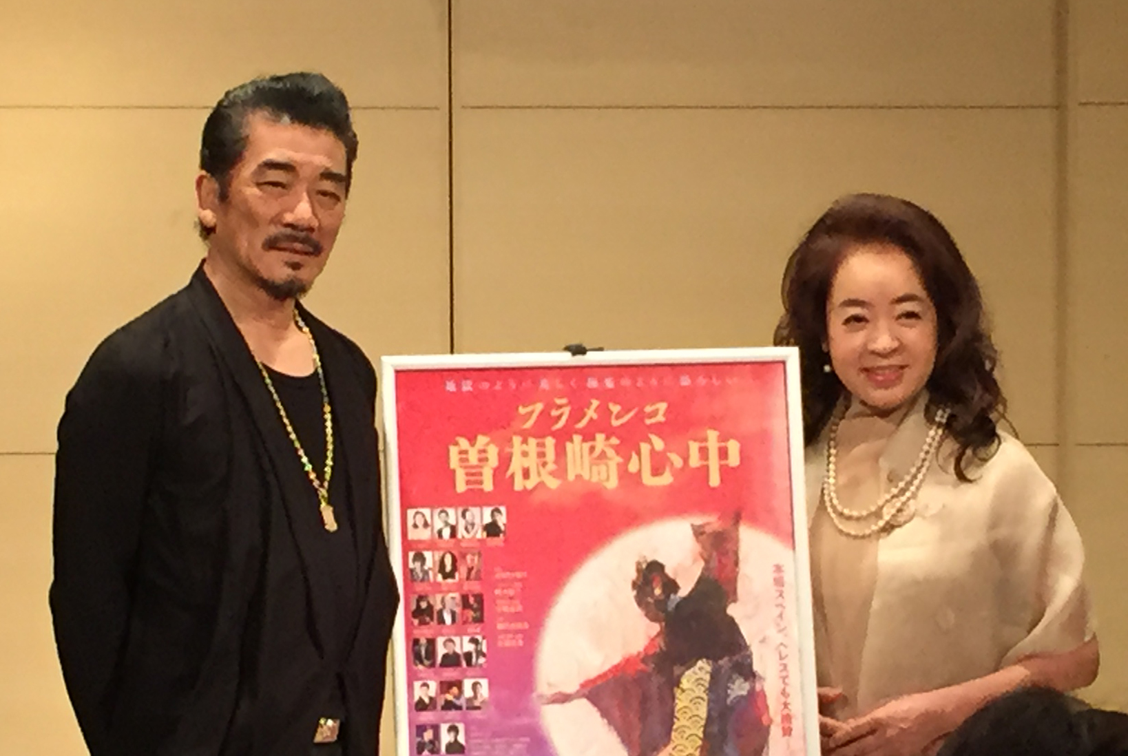 阿木燿子プロデュース＆宇崎竜童が音楽監督をつとめた「フラメンコ