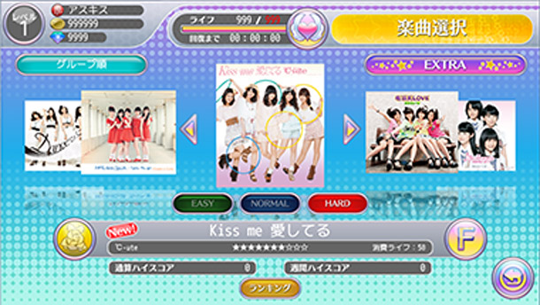 ℃－ｕｔｅ「」8枚目/8