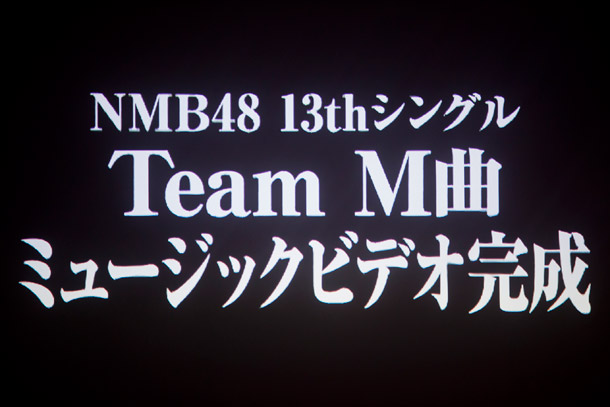 NMB48「」8枚目/17