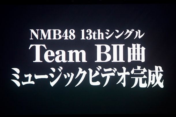 NMB48「」14枚目/17