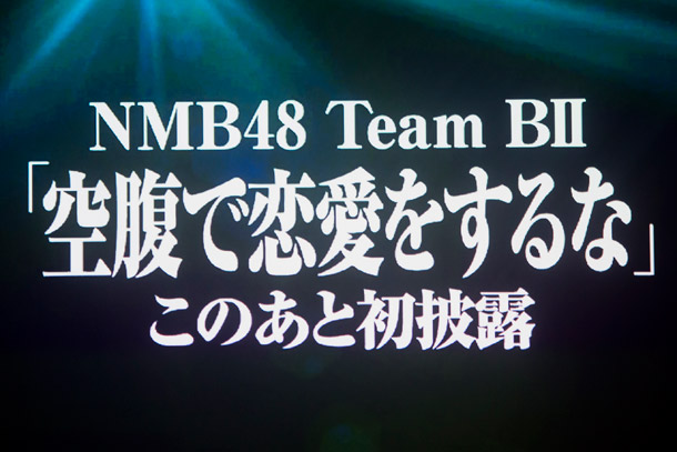 NMB48「」15枚目/17