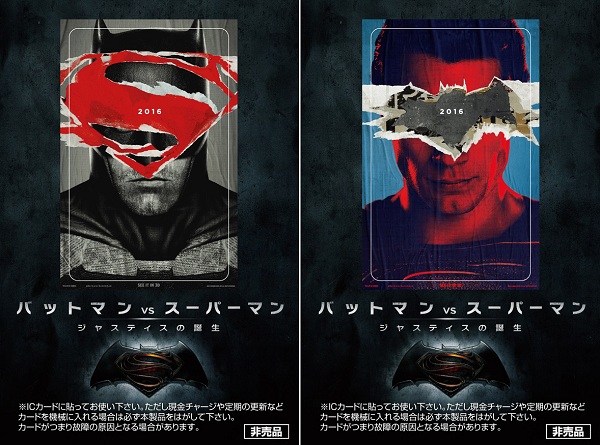 ザック・スナイダー「『バットマン vs スーパーマン』に“声優出演できる権”付きの前売り券が発売」1枚目/1