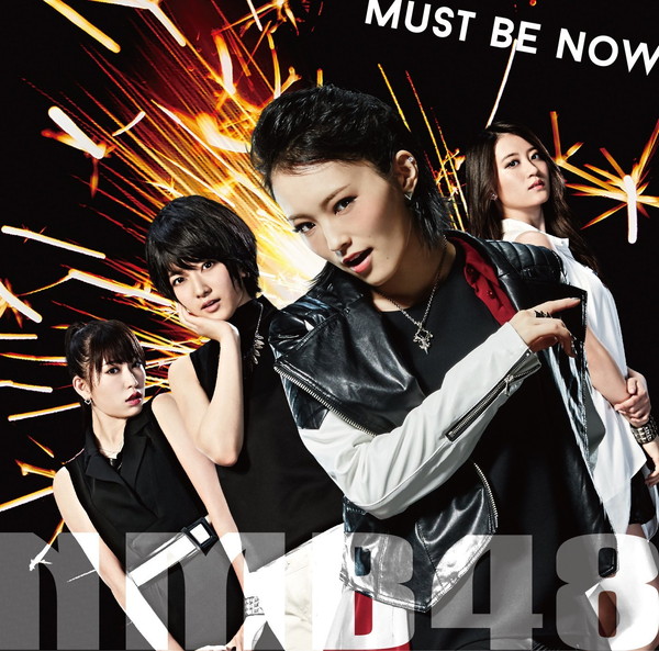 NMB48「【深ヨミ】NMB48『Must be now』、関西と関東のセールスTOP3」1枚目/1