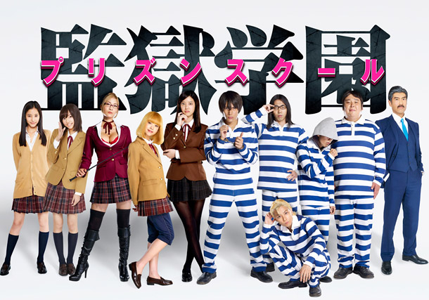 ＧＯＯＤ　ＯＮ　ＴＨＥ　ＲＥＥＬ「GOOD ON THE REEL ドラマ『監獄学園-プリズンスクール-』主題歌「サーチライト」のMV公開」1枚目/3