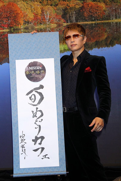 ＧＡＣＫＴ「」3枚目/4