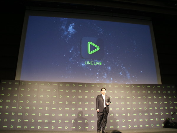 「LINE、ライブ配信プラットフォーム「LINE LIVE」公開」1枚目/5