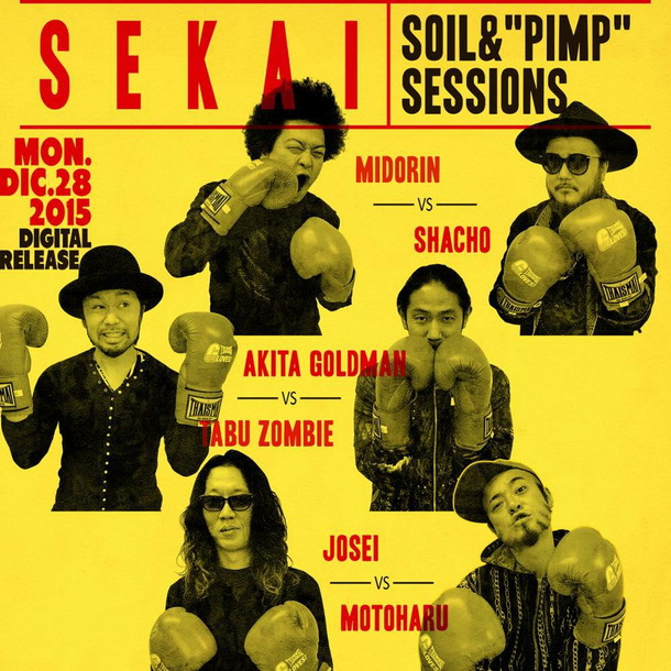 ＳＯＩＬ＆“ＰＩＭＰ”ＳＥＳＳＩＯＮＳ「」2枚目/2