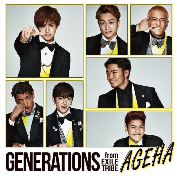 GENERATIONS from EXILE TRIBE「」3枚目/3