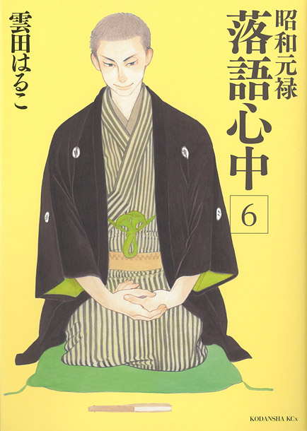 林原めぐみ「」17枚目/22